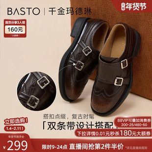 百思图26春季商场新款乐福鞋雕花布洛克英伦小皮鞋女单鞋D3521AM6