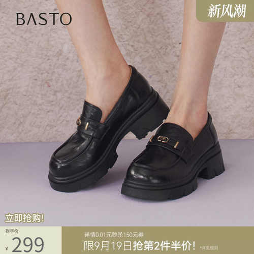 时尚潮流简约舒适