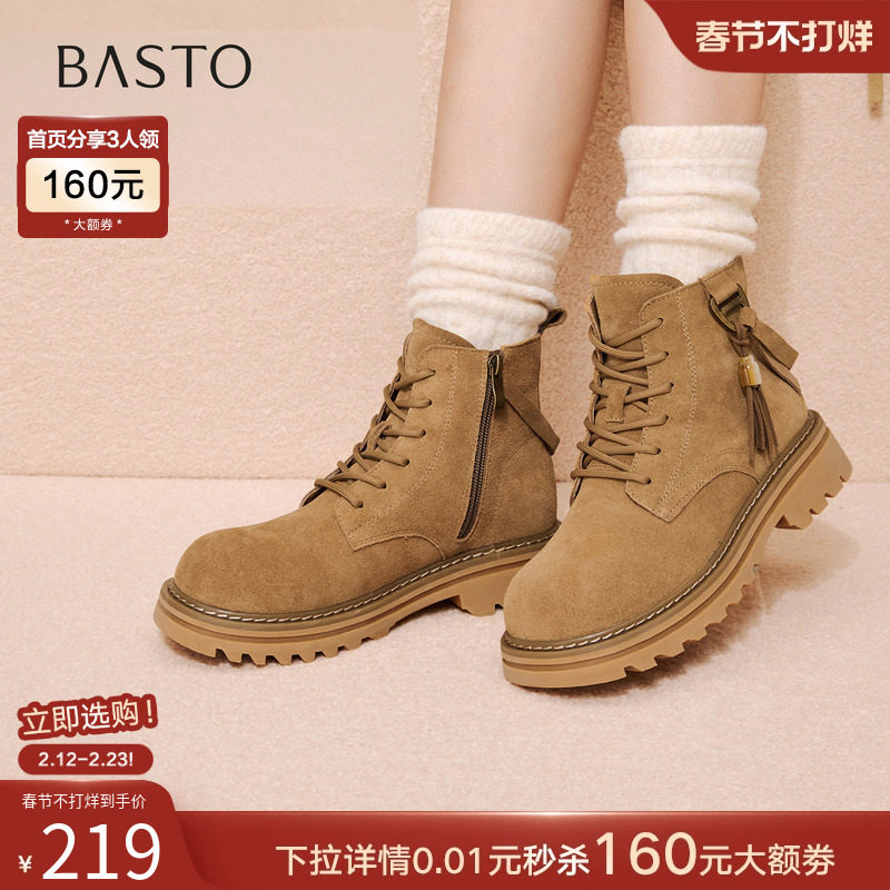 百思图2025冬季商场新款真皮马丁靴大黄靴工装靴女短靴V1191DD5