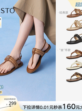 百思图夏新款夹趾草编舒适平底休闲罗马凉鞋拖鞋女鞋C2107BL5Z