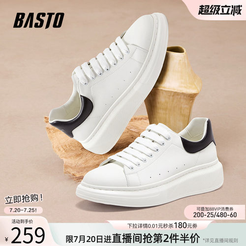 百思图春季厚底休闲鞋