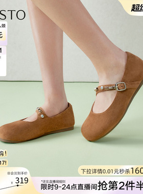 百思图2026春季商场新款复古平底玛丽珍鞋勃肯鞋女单鞋D3859AQ6