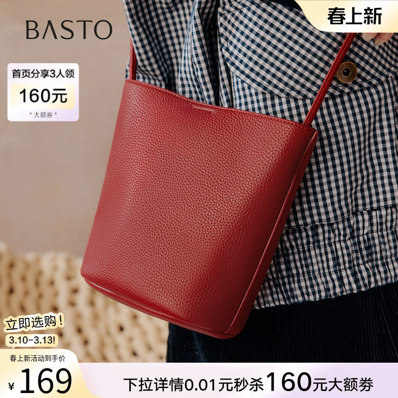 百思图26春商场新款时尚纯色百搭水桶包简约通勤单肩包女TY084AX6