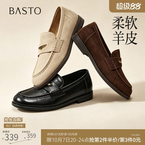 时尚潮流简约舒适