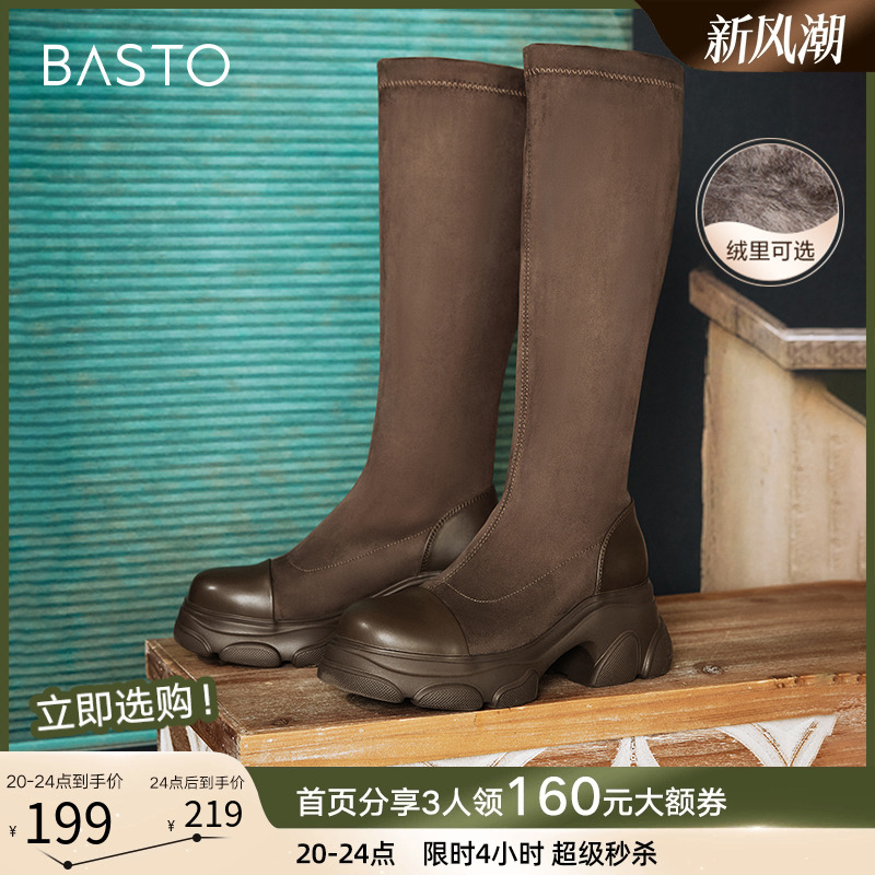 时尚潮流简约舒适