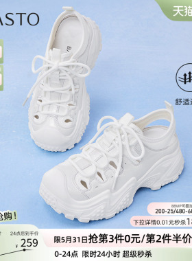 百思图夏商场新款白色老爹鞋厚底女运动休闲鞋溯溪鞋B0163BM5