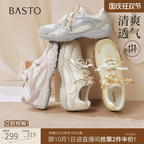 时尚潮流简约舒适