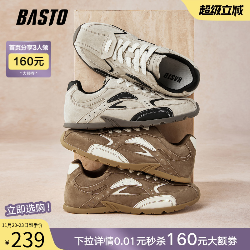 时尚潮流时尚潮流