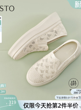 百思图2026夏季新款网面透气厚底渔夫鞋休闲一脚蹬女单鞋B0110BA6