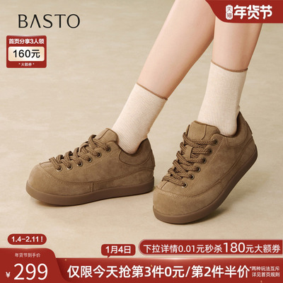百思图2026春冬新款厚底勃肯鞋运动休闲加绒保暖女单鞋D3831AM6