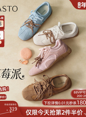 【草莓派】百思图2026春新款棕色德训鞋户外运动休闲女鞋A7601AM6