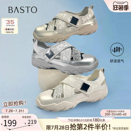 时尚潮流时尚潮流