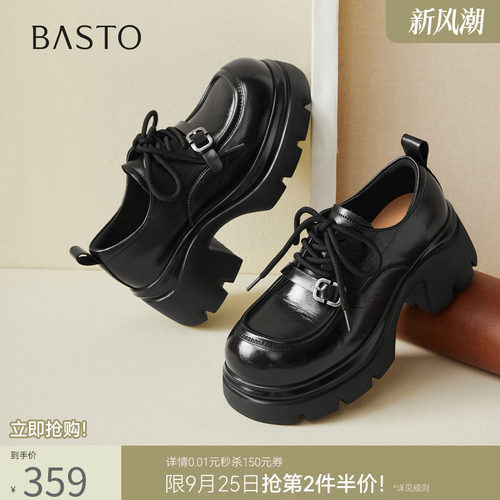 时尚潮流简约舒适