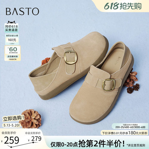 百思图真皮两穿一脚蹬勃肯女鞋