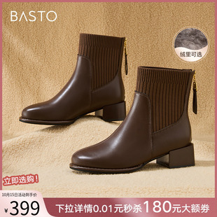 短靴M5701DD4 法式 百思图冬新款 气质通勤加绒弹力瘦瘦靴粗跟女鞋