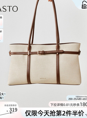 百思图2026夏季新款老钱风大容量托特包时尚通勤斜挎女包JB187BX6