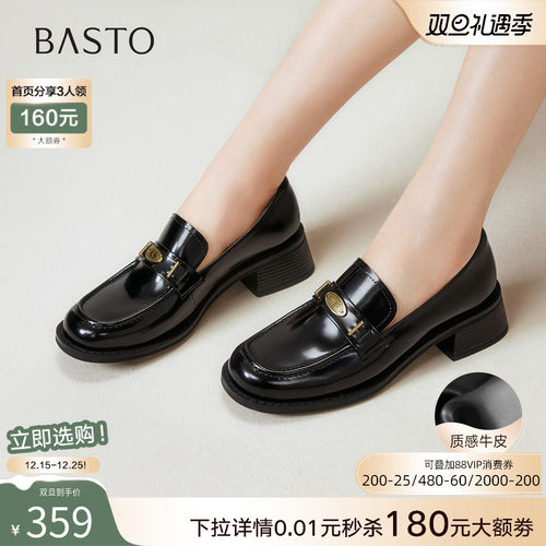 百思图2025秋季新款牛皮英伦风乐福鞋粗跟小皮鞋女单鞋C5851CA5