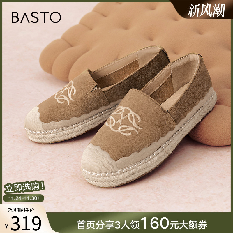 时尚潮流简约舒适