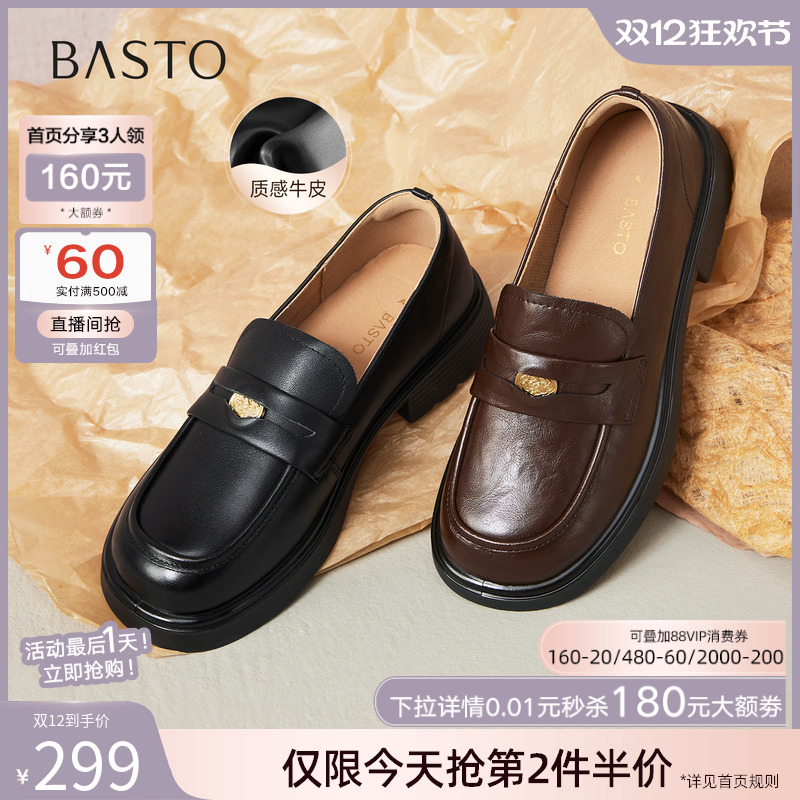 时尚潮流简约舒适