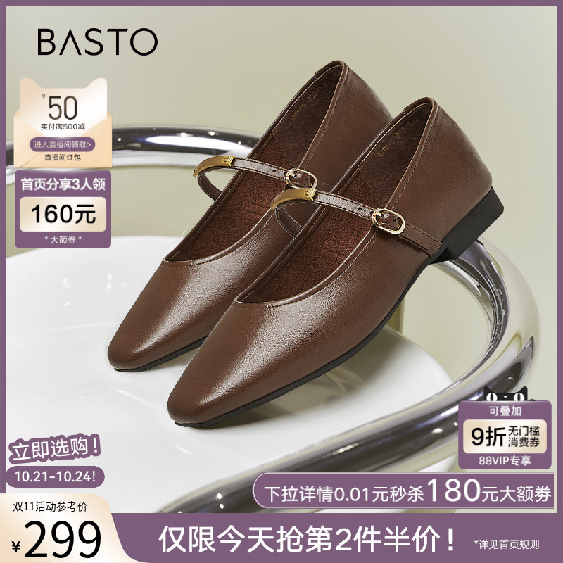 时尚潮流简约舒适