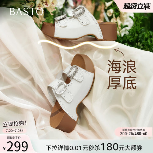 百思图2026夏季新款复古女拖鞋