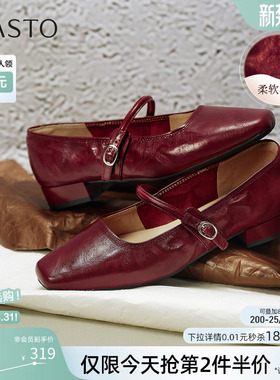 百思图春秋新款超软羊皮玛丽珍鞋法式低跟红色女单鞋CX332CQ5