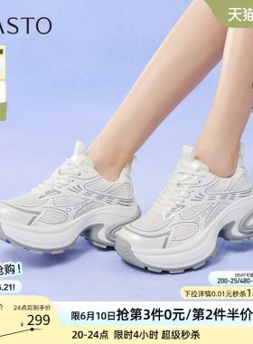 百思图夏季新款潮酷网面透气老爹鞋厚底增高女休闲鞋L0804BM5