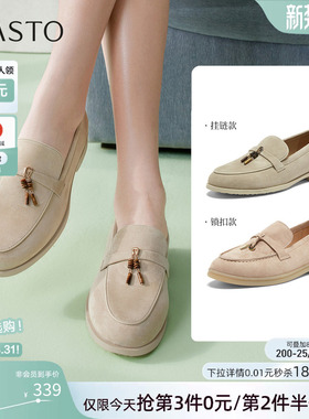 百思图26春商场新款通勤羊皮乐福鞋一脚蹬粗跟女深口单鞋A4821AA5