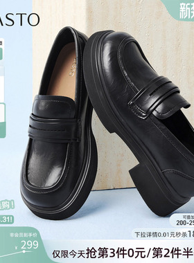 百思图2026春季商场新款英伦黑色乐福鞋小皮鞋女粗跟单鞋W2055AA6