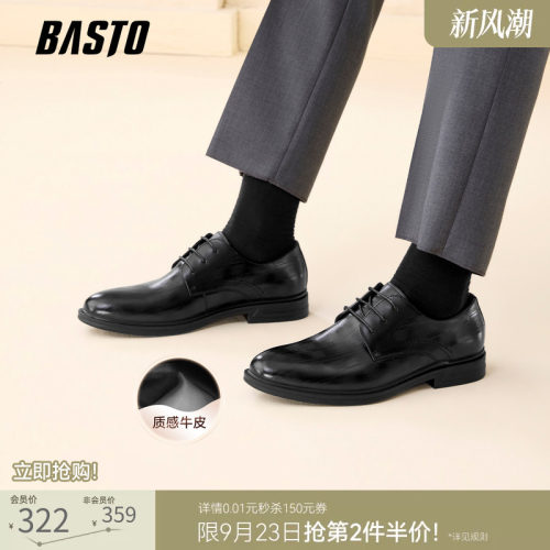 时尚潮流简约舒适