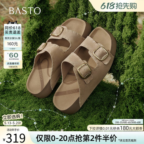 百思图2026夏季新款复古女拖鞋