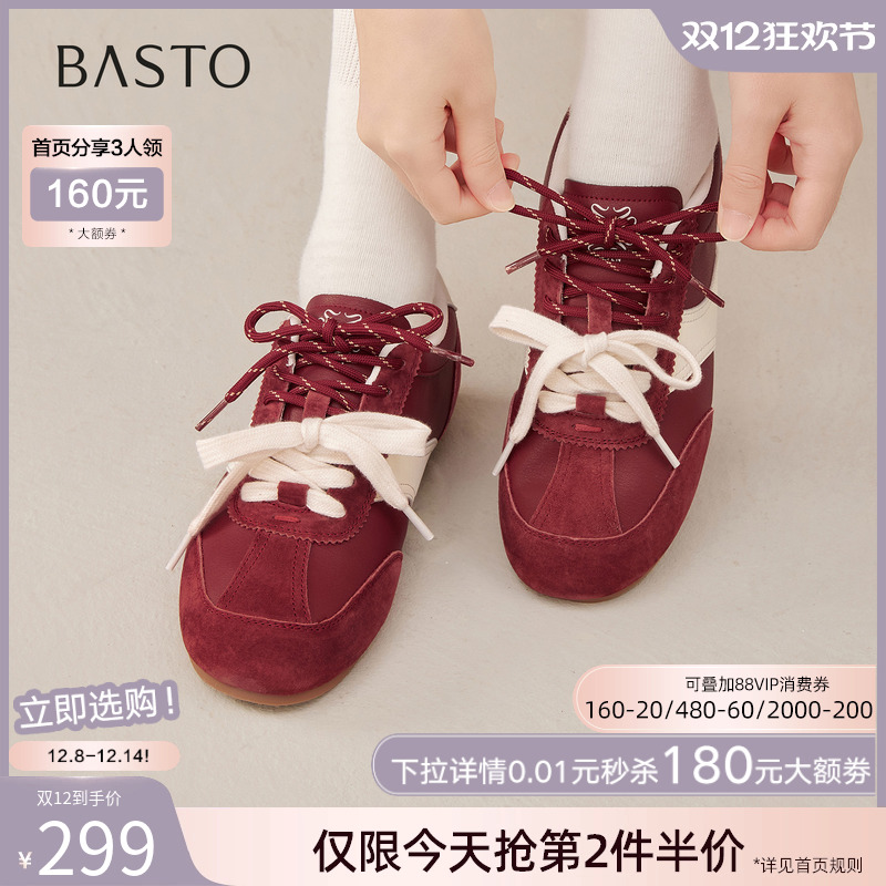 时尚潮流简约舒适