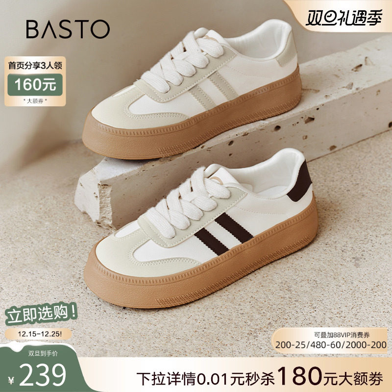 时尚潮流简约舒适