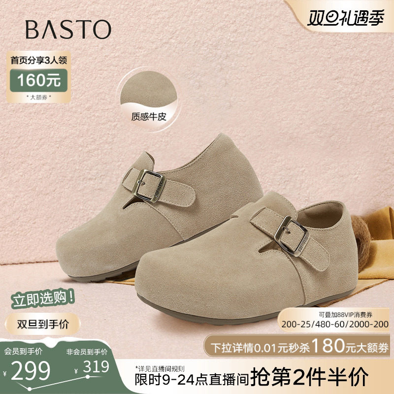 时尚潮流简约舒适