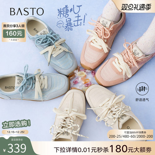 时尚潮流简约舒适