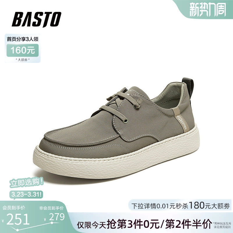 百思图2026夏季新款懒人一脚蹬布鞋时尚户外软底休闲男鞋W9090BM6