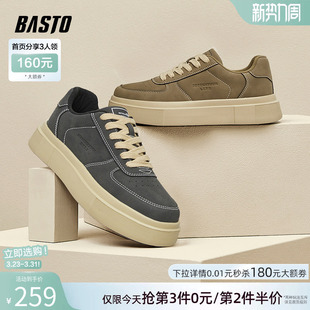 百思图春夏季百搭休闲低帮运动鞋板鞋厚底增高男鞋休闲鞋S886DAM4