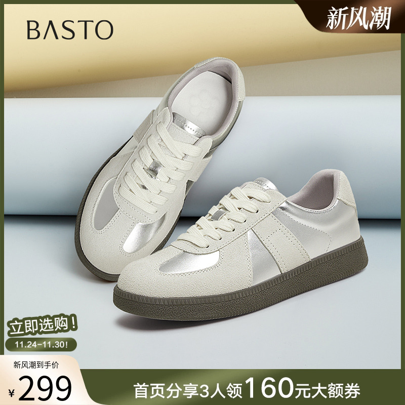 时尚潮流简约舒适