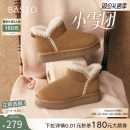 【小雪团】百思图25冬新款加绒勃肯鞋雪地靴毛毛鞋保暖女棉鞋短靴