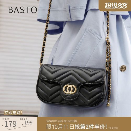 百思图链条小方包斜挎