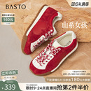 【山系女孩】百思图25秋商场新款红色德训鞋板鞋女户外运动休闲鞋