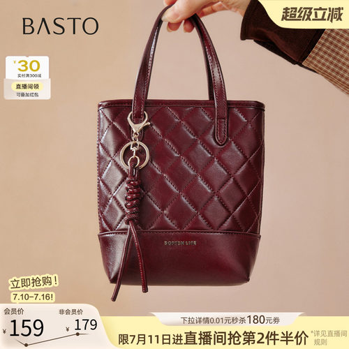 百思图菱格通勤水桶包