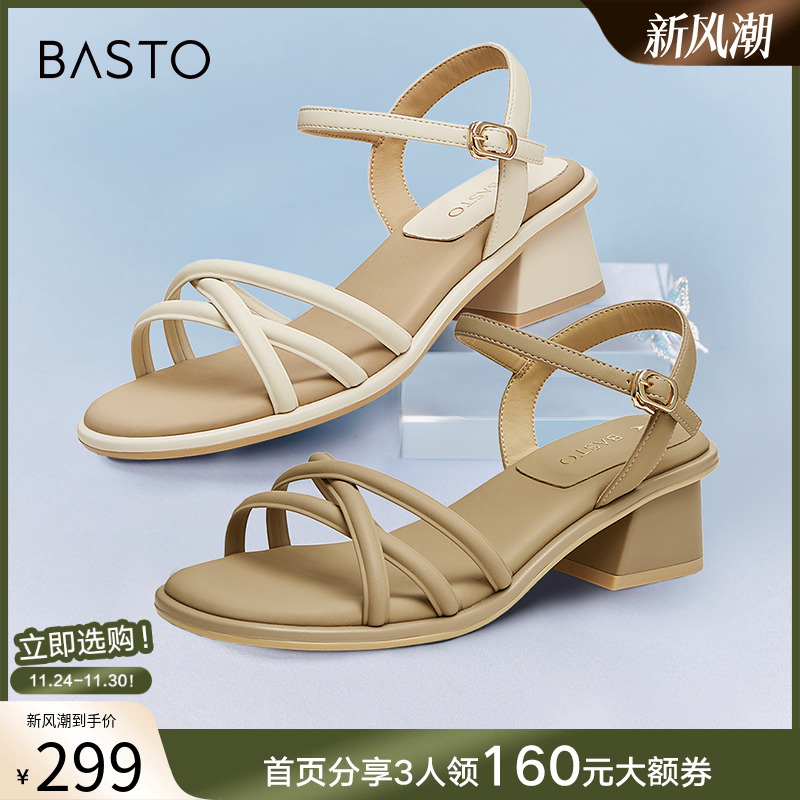 时尚潮流简约舒适