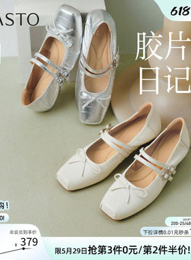 【胶片日记】百思图26秋商场新款真皮玛丽珍芭蕾鞋女单鞋UZT08CQ6