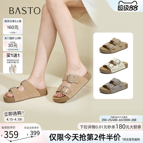 百思图2026夏真皮厚底勃肯女拖