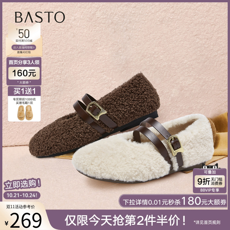 时尚潮流简约舒适