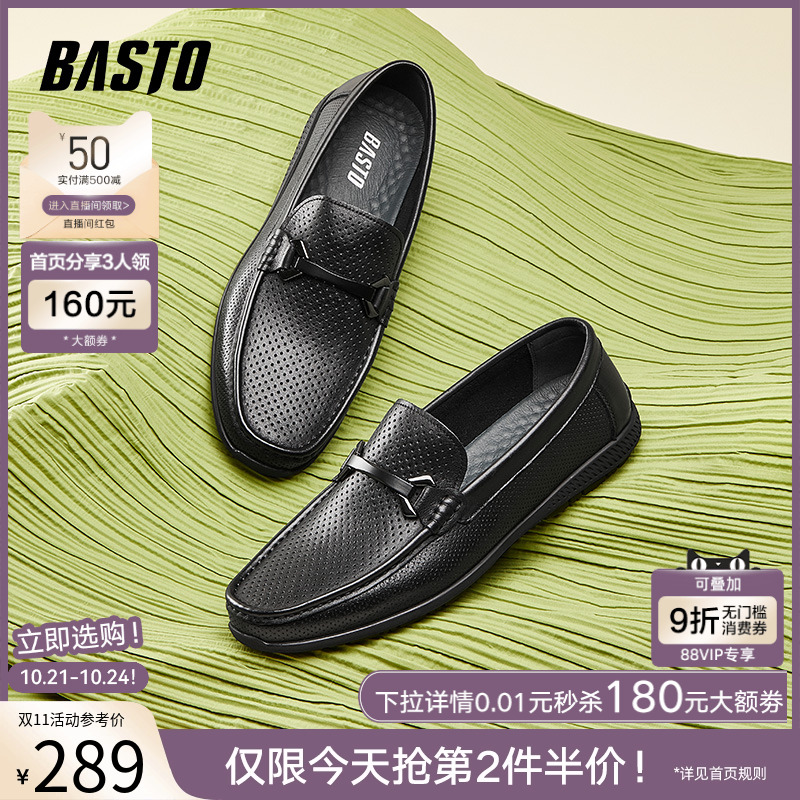 简约舒适休闲通勤