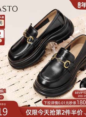 百思图2025秋商场新款牛皮厚底增高乐福鞋通勤深口女单鞋VZF14CA5