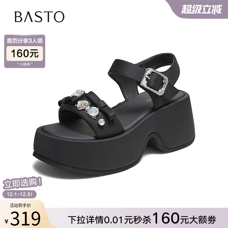 时尚潮流时尚潮流