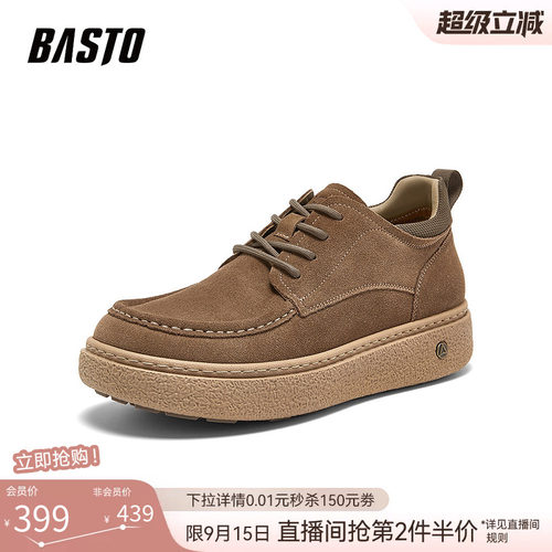 时尚潮流简约舒适